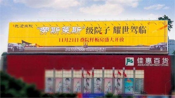 廣場三面翻廣告位火爆招商中，引萬千客流，聚八方財氣——虛位以待