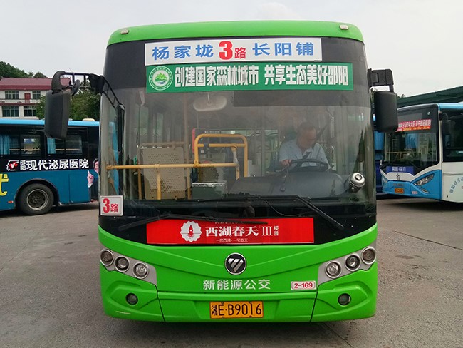 車型5—2、3、16、39、41路